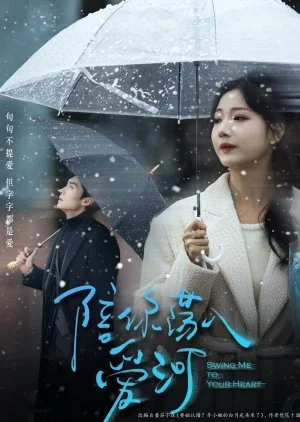 Swing Me to Your Heart