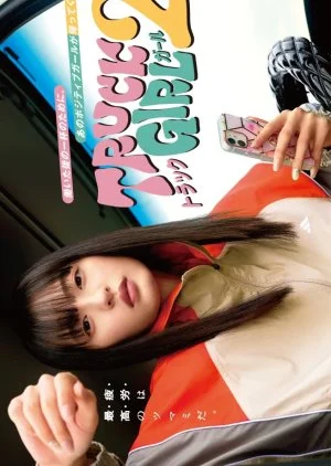 Truck Girl Season 2