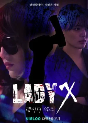 Lady-X