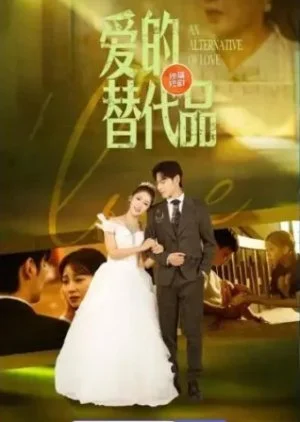 An Alternative of Love (2024)