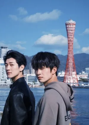 Trapped in Osaka (2025)