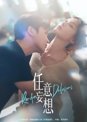 Random Delusions (2025)