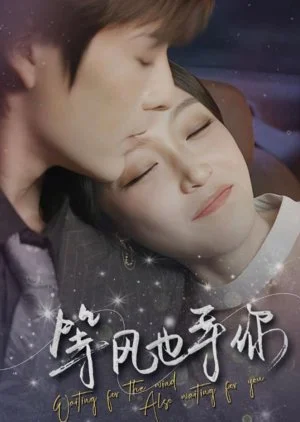 Waiting for the Wind Also Waiting for You (2024)