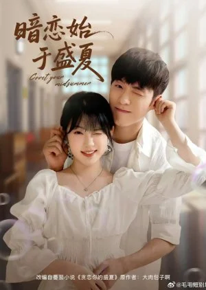 Covet Your Midsummer (2025)