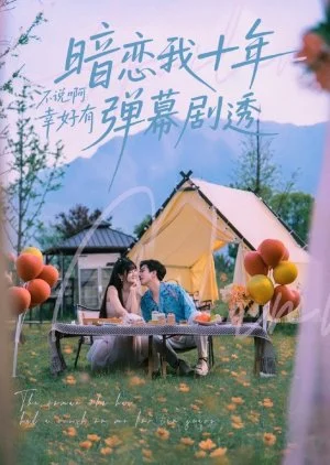 The Woman Who Has Had a Crush on Me for Ten Years (2025)