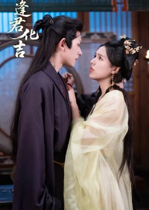 Meet You and Turn Bad Luck into Good