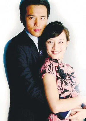 The Best Time (2007)