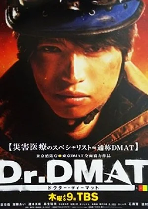 Dr. DMAT