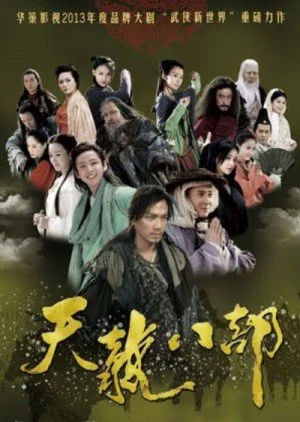 Demi Gods & Semi Devils