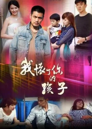 I'm Pregnant With Your Baby