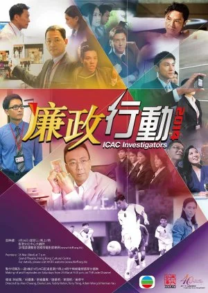 ICAC Investigators 2014