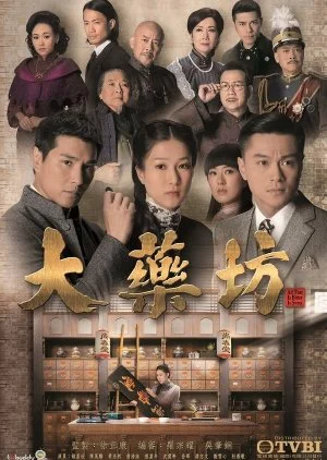 All That Is Bitter Is Sweet