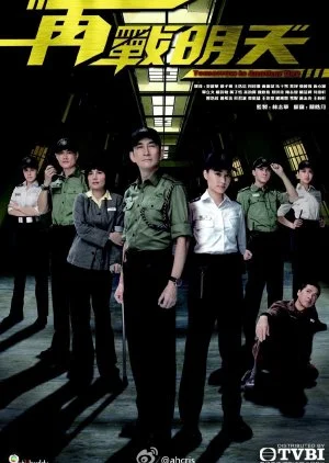 Tomorrow Is Another Day (2014)