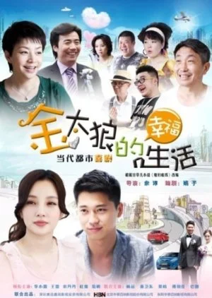 We Love You, Mr. Jin