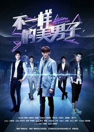 A Different Kind of Pretty Man