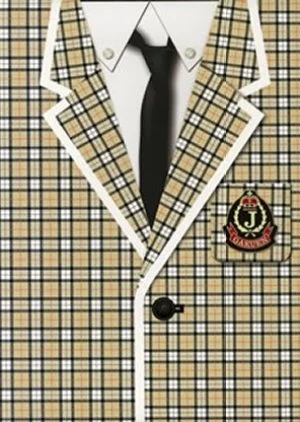 Dare mo Shiranai J Gakuen