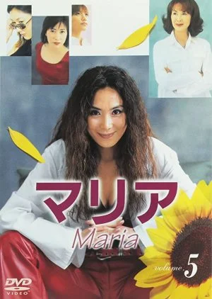 Maria (2001)