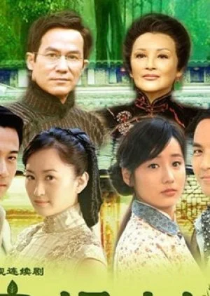 Under the Bodhi Tree