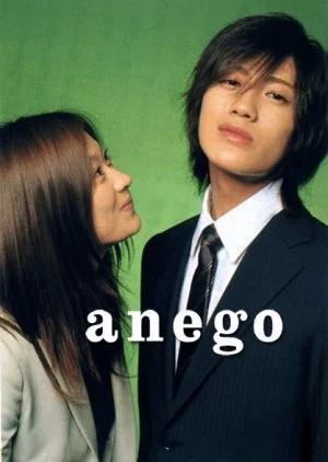 Anego (2005)
