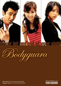 Bodyguard (2003)