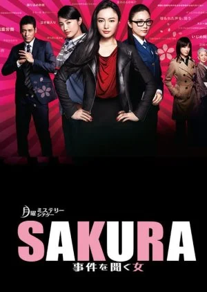 Sakura - Jiken wo Kiku Onna