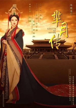 Legend of Mi Yue