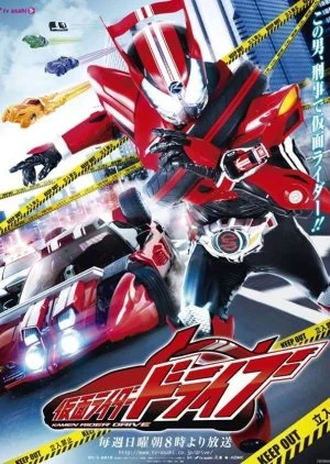 Kamen Rider Drive