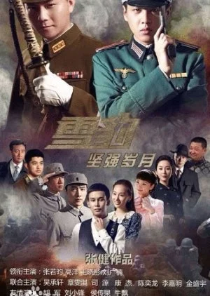 The New Snow Leopard