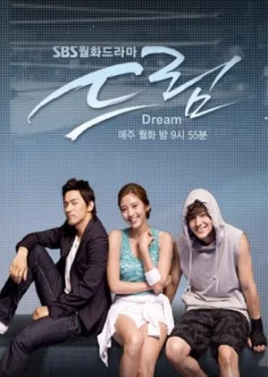 Dream (2009)