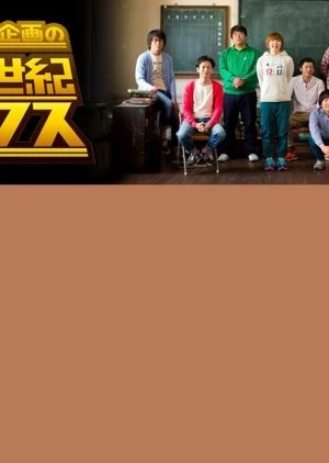 Europe Kikaku no 26 Seiki Fox