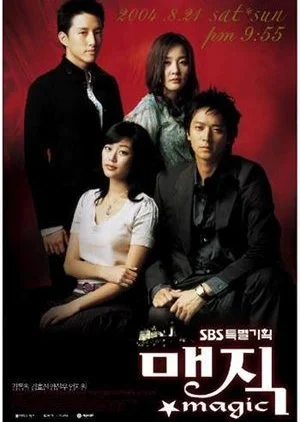 Magic (2004)