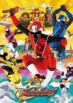 Shuriken Sentai Ninninger