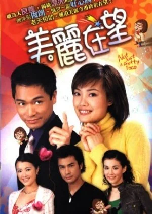 Not Just a Pretty Face