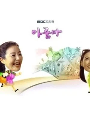 Housewife's Rebellion