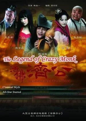 The Legend of Crazy Monk