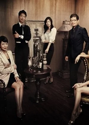 Auction House (2007)