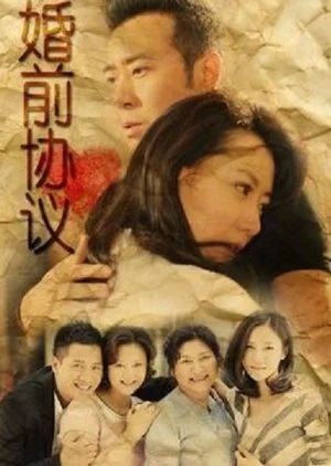 Prenuptial Agreement