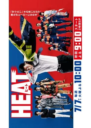 HEAT (2015)
