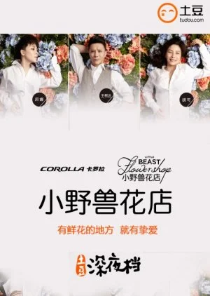 Little Beast Flowershop