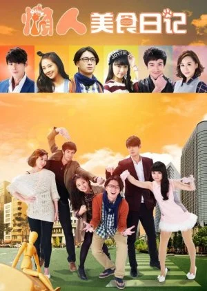 Slacker's Food Diary