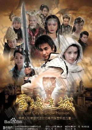 Lost City in Snow Heaven