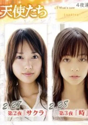 Tsubasa no Oreta Tenshitachi 2