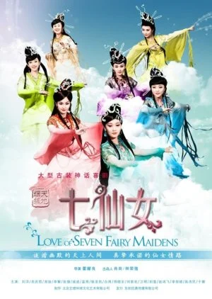 Love of Seven Fairy Maidens