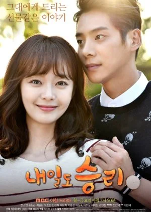 Victory For Tomorrow