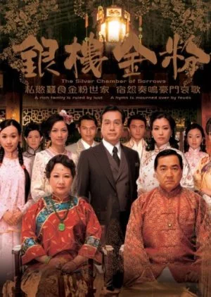 The Silver Chamber of Sorrows