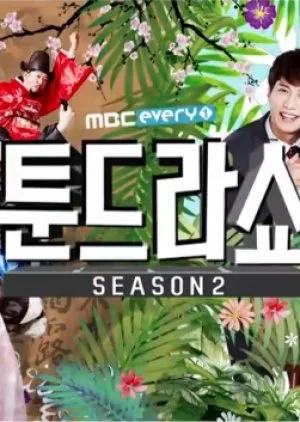 Webtoon Hero - Tundra Show Season 2