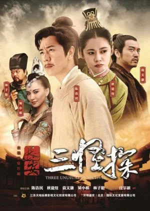 Three Unusual Detectives