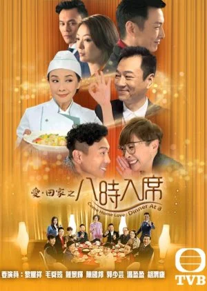 Come Home Love: Dinner at 8