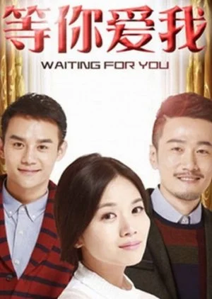 Waiting for You (2015)
