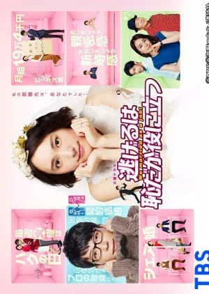 Nigeru wa Haji da ga Yaku ni Tatsu